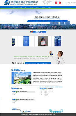 網站建設