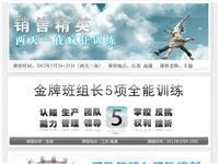 江蘇省南通市電信IDC機房(58.221.34.143) - 托管機房地圖 - 收錄網址大全,友情鏈接交換,中國最大的網站目錄、友情鏈接查詢引擎 - 站長引擎