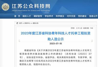 江蘇網站建設怎么做揭秘_江蘇網站建設推廣(2025年01月焦點)
