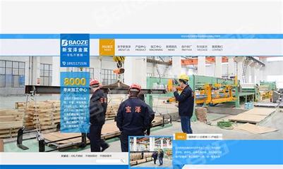 無錫建設網站公司 鏃犻敗緗戠珯寤鴻更新)