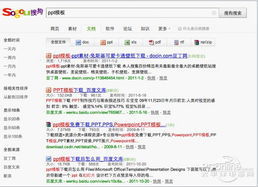 建湖網絡公司_網站設計制作、網絡推廣、付先生:18361653932_主營建湖網絡公司,建湖推廣,網站設計_位于江蘇省鹽城市