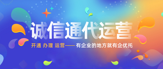 網站運營推廣-網絡推廣運營-電商淘寶運營推廣方案 - 江蘇企優托集團