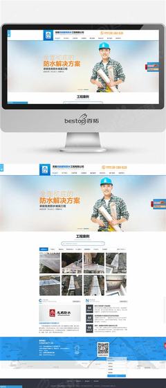 無錫網站建設網絡 鏃犻敗緗戠珯寤鴻緗戠珯資訊)