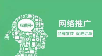 江蘇斯點網絡網絡營銷,南京網站推廣費用一般多少