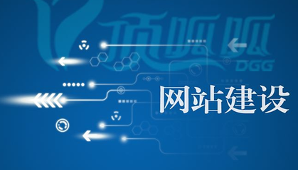 企業網站如何幫助企業推廣品牌,提升企業形象?