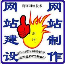 一呼百應公司頻道