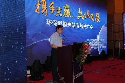 低碳節能 綠色環保--都市里的“花園工廠”_行業新聞_混凝土_商品混凝土_外加劑_培訓_中國商品混凝土網_行業門戶_官方網站