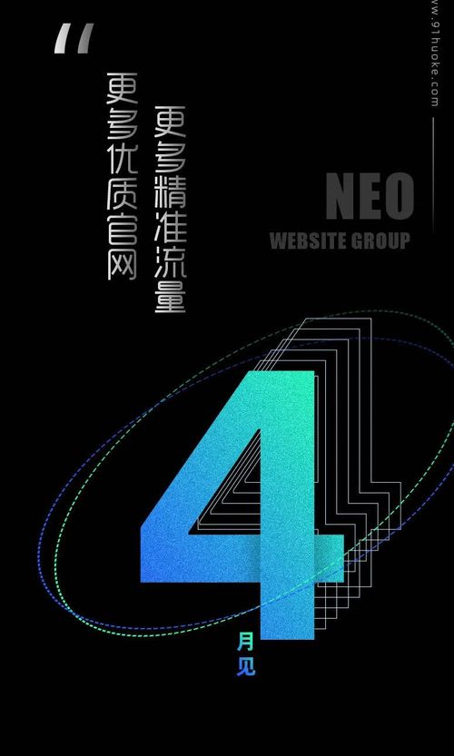 新聞中心 江蘇玖壹獲客網絡科技