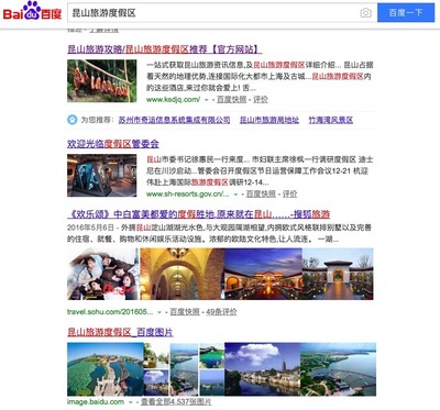 江蘇斯點全網營銷產品之外部推廣