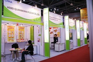 2015年亞洲泰國國際食品博覽會