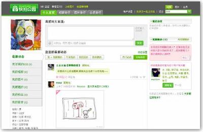 江蘇手游推薦2024