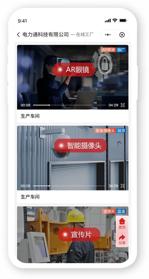 工業品推廣兩大平臺 阿里 虎翅云工廠你選誰
