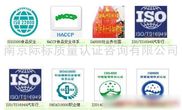 供應江蘇iso認證 南京iso認證 文化場所 電子商務網站 企業信息推廣平臺