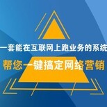 江蘇斯點網絡網絡推廣,南京網站推廣服務,可問江蘇斯點