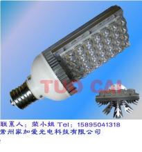 常州led路燈/江蘇led路燈廠家/江蘇led路燈價格 -常州家加愛光電科技 () 公司產品(生意通網站,商業搜索,網絡推廣)|金泉網商務網站