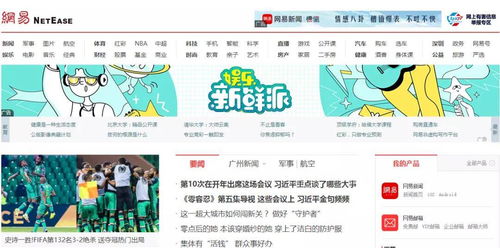 2021年中國互聯網公司市值排名top10 他們又有什么樣的域名故事