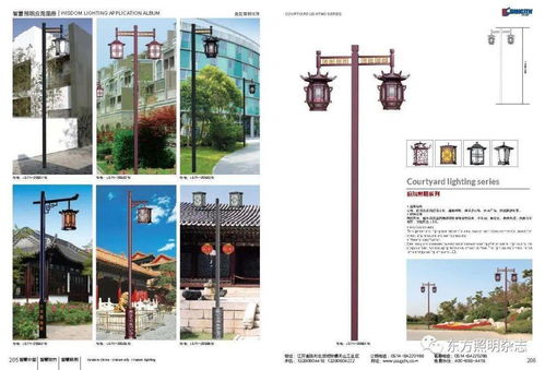 品質為先│江蘇尚今光電專注道路照明 景觀亮化 太陽能照明等戶外照明