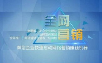 江蘇蘇州博客營銷推廣服務
