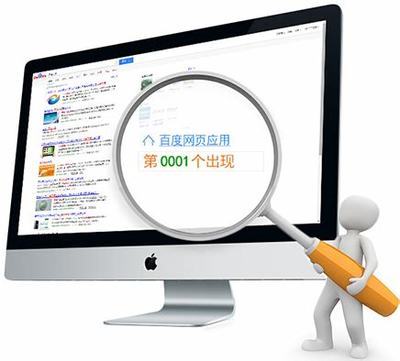 泰州網站優化系統新上映_泰州網站優化系統官方搶先看)