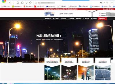揚州seo網絡推廣代理公司詳解:seo網絡推廣服務公司|2024年07月更新