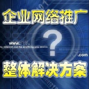 江蘇周邊服務供應信息-江蘇機電網產品-歡迎光臨江蘇機電網